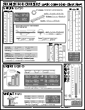 Click to view first page of Cheat Sheet